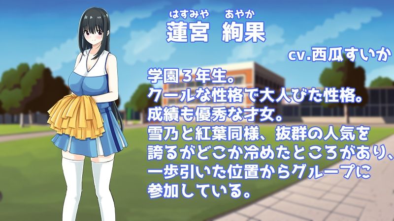 Stars チアダンス部触手凌● 〜闇に囚われた6人の乙女たち〜  後編 サンプル画像6