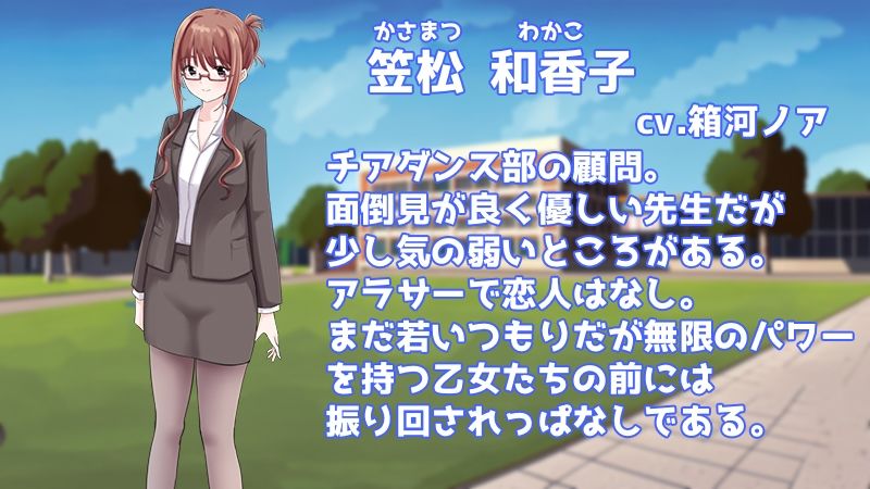 Stars チアダンス部触手凌● 〜闇に囚われた6人の乙女たち〜  後編 サンプル画像7