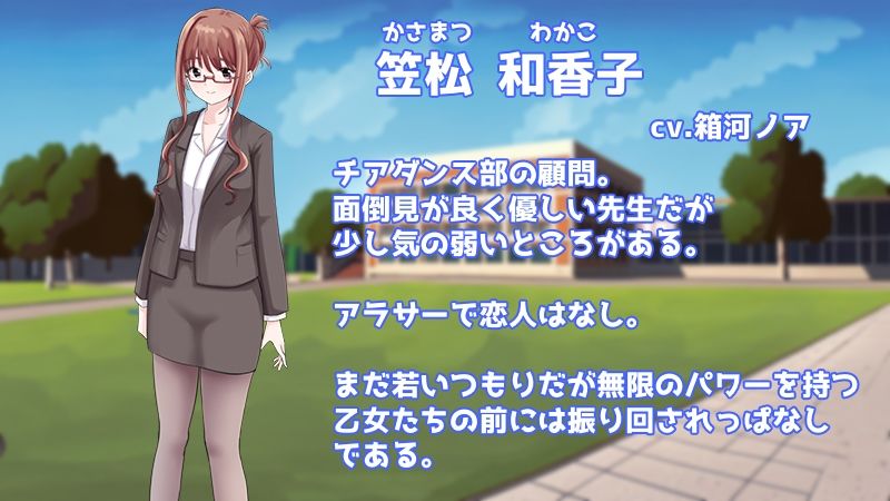 Stars チアダンス部触手凌● 〜闇に囚われた6人の乙女たち〜  前編 サンプル画像7