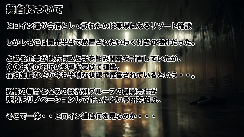 Stars チアダンス部触手凌● 〜闇に囚われた6人の乙女たち〜  後編 サンプル画像8