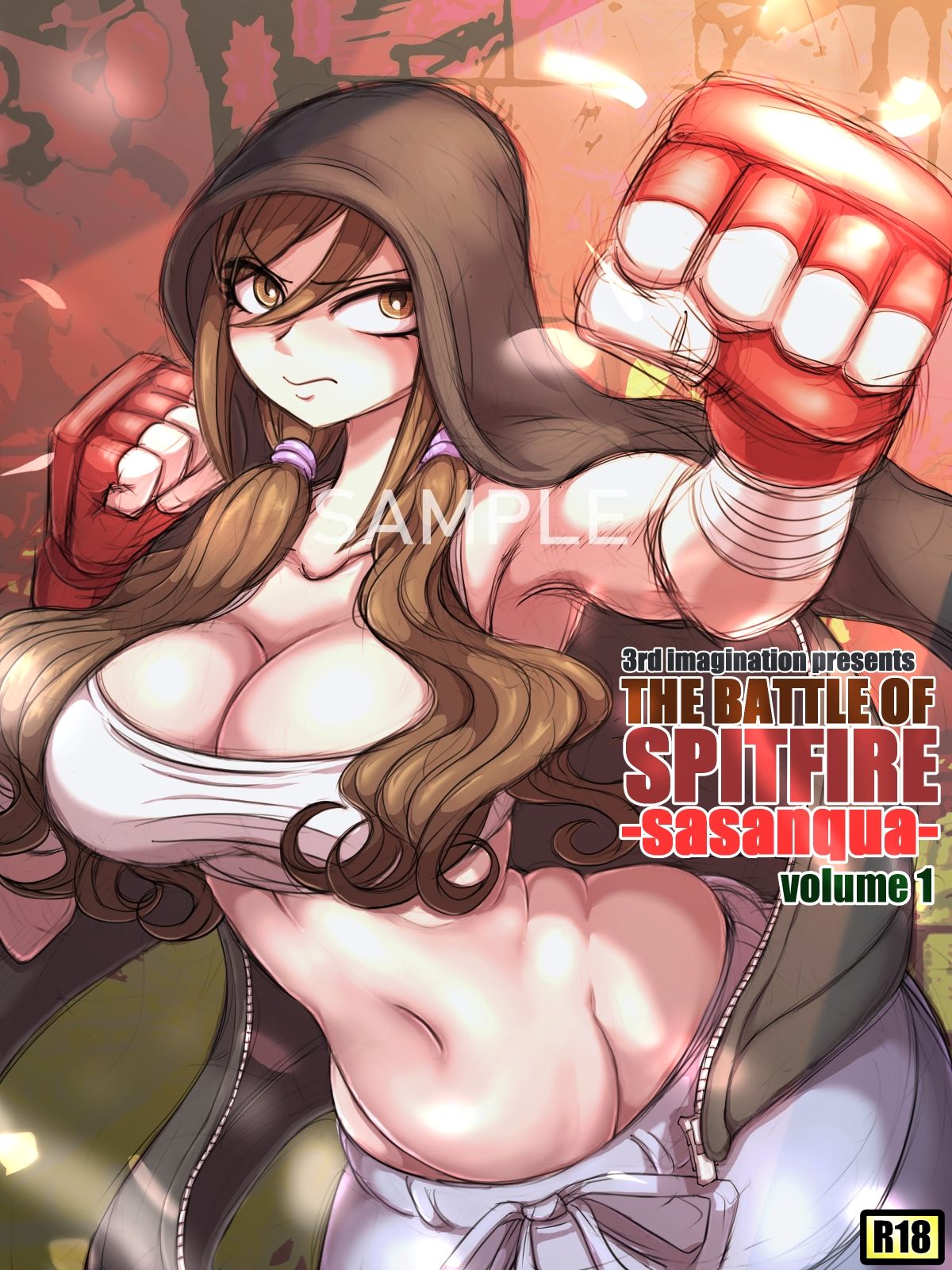 THE BATTLE OF SPITFIRE-sasanqua- volume1 サンプル画像2