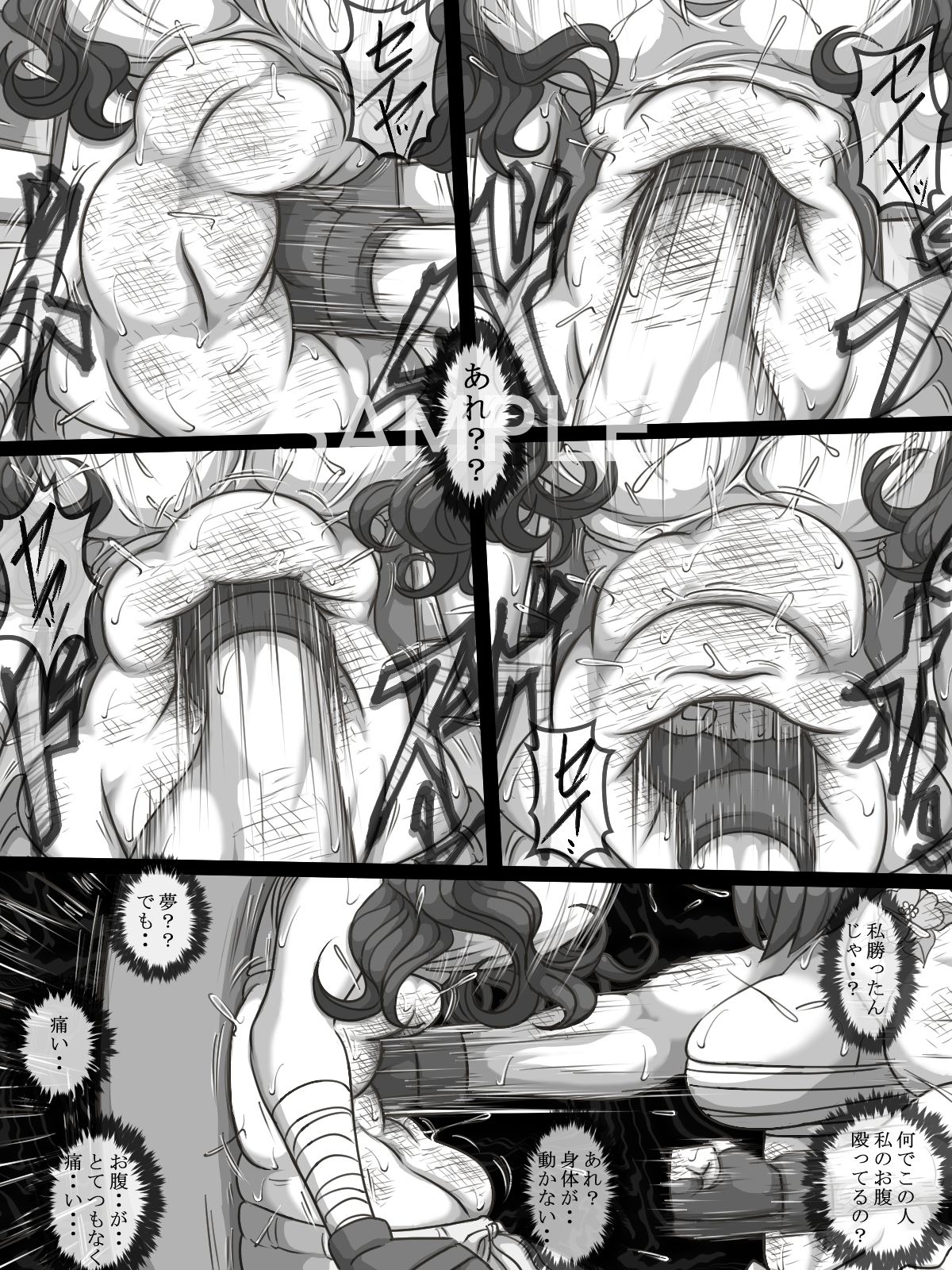 THE BATTLE OF SPITFIRE-sasanqua- volume1 サンプル画像5