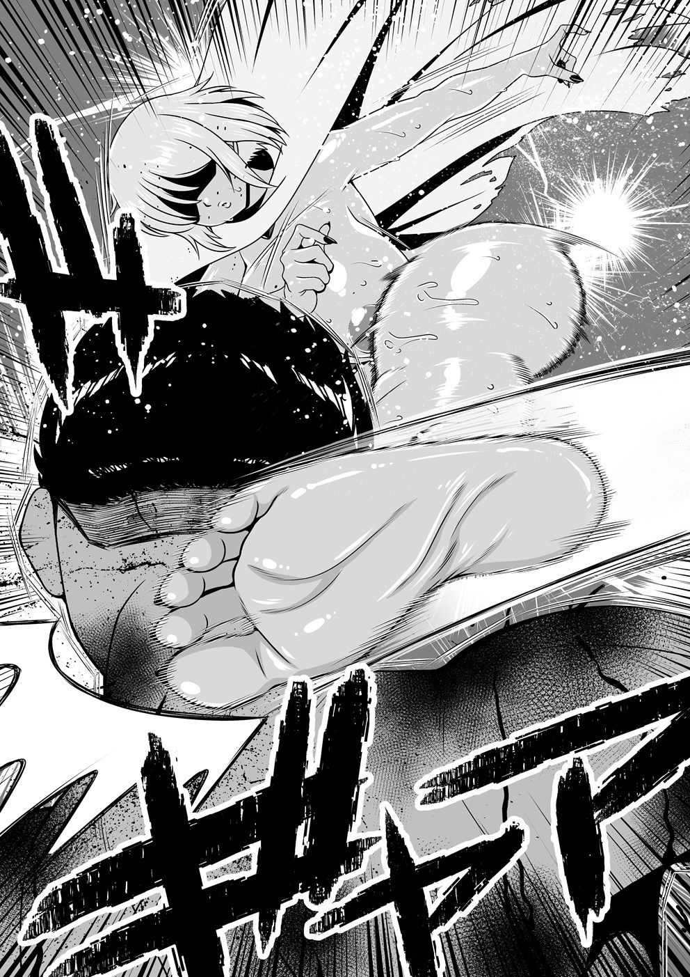 Tales Of DarkSide 〜淫欲 エステリーゼ編〜 サンプル画像2