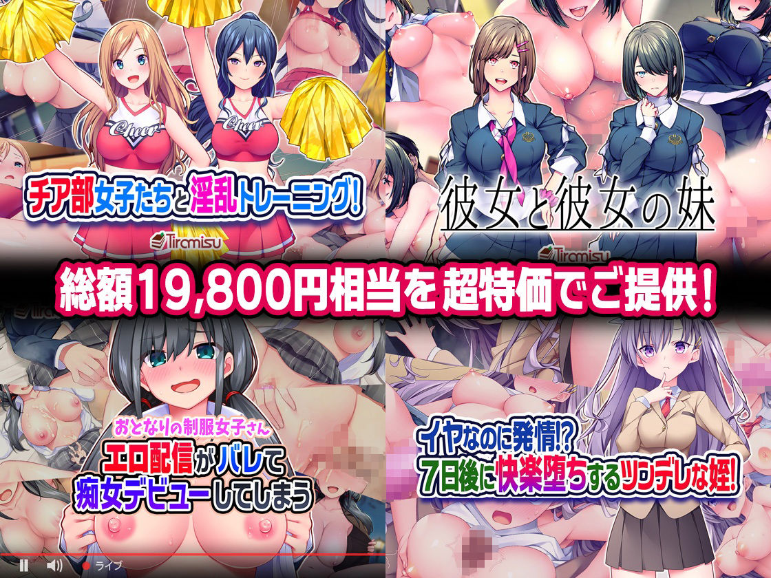 Tiramisu CG コンプリートBOX VOL.4 【No.61-80・20作品収録】 サンプル画像1