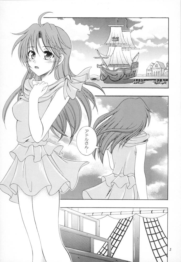 Yielding Sex II サンプル画像1