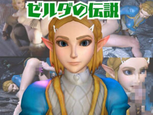【動画2本】ゼルダ姫が湖でラブラブしたり3Pする動画パック