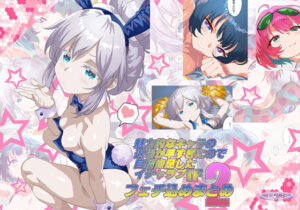 魅力的なキャラの退場が早すぎたので自給自足したIFイチャラブフェチ込めまとめ2