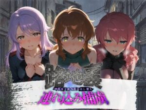 路地裏連れ込み捕虜 機〇戦士ガンダム00  1