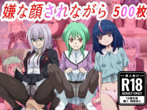 （ヴァン●ード）嫌な顔されながらおパンツみせて中出しセックスで孕ませたい