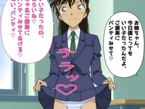 5キャラミックスパンチラCG集2（全100枚）