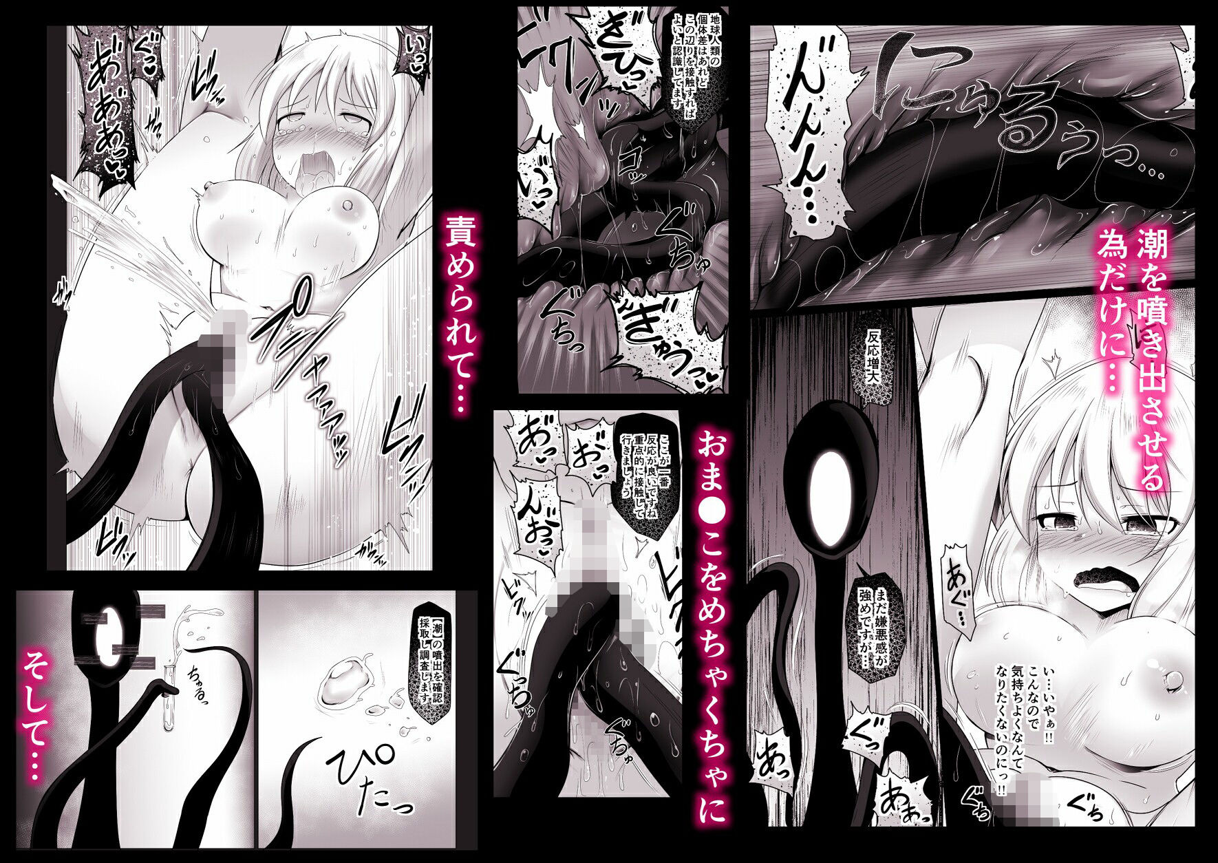 squirt サンプル画像3