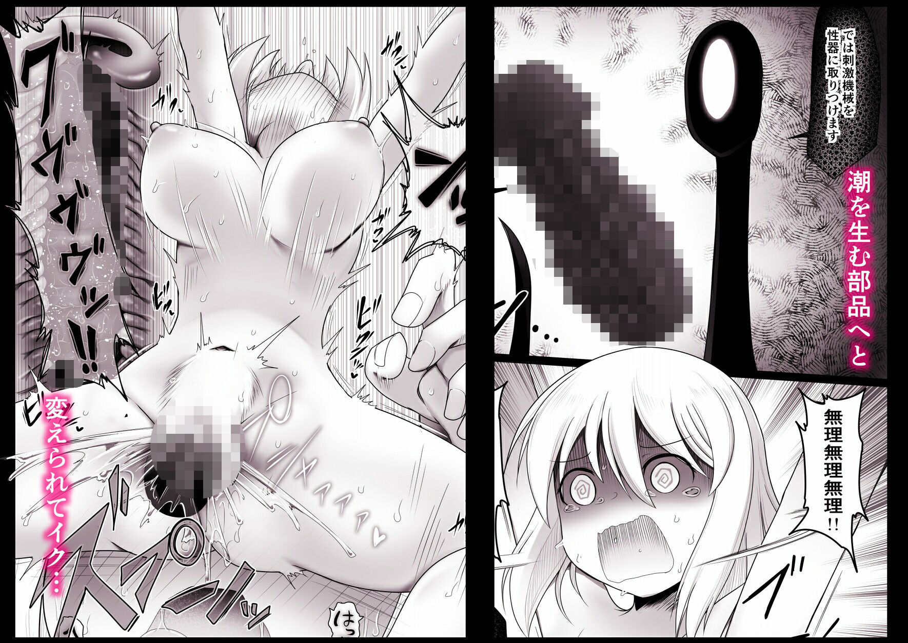 squirt サンプル画像4