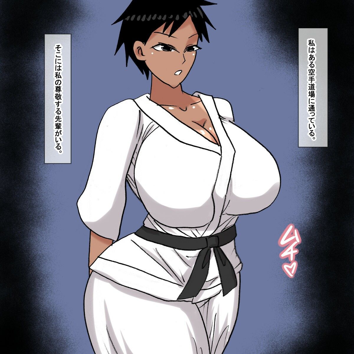 yk 空手に熱心な後輩とセックスする話 サンプル画像1