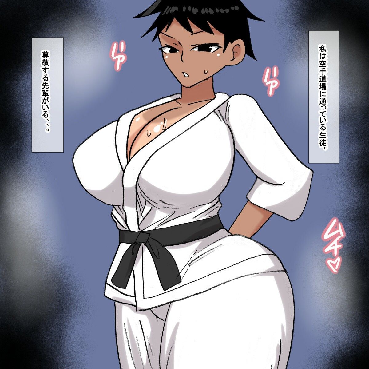 yl 空手に熱心な後輩とセックスする話 サンプル画像1