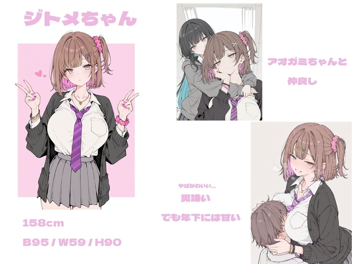 〇逆アナル・搾精・ルーインド射精・尿道特化CG集総集編2〇 ナース 女医 ブジコキ ディルド責め ぺニバン M男向け 前立腺 ちんぐり返し サンプル画像1