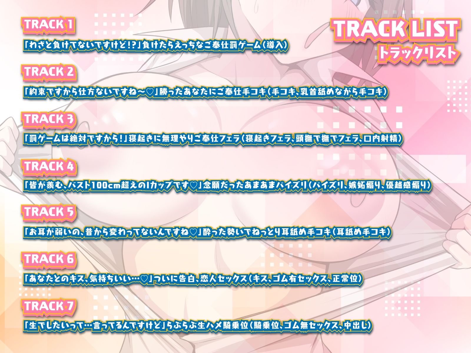 「わざと負けてないですけど！？」ゲームに負けたらえっちなご奉仕、シゴデキなのにゲームはよわよわ同僚幼馴染とあまあまらぶらぶ罰ゲームセックス サンプル画像3