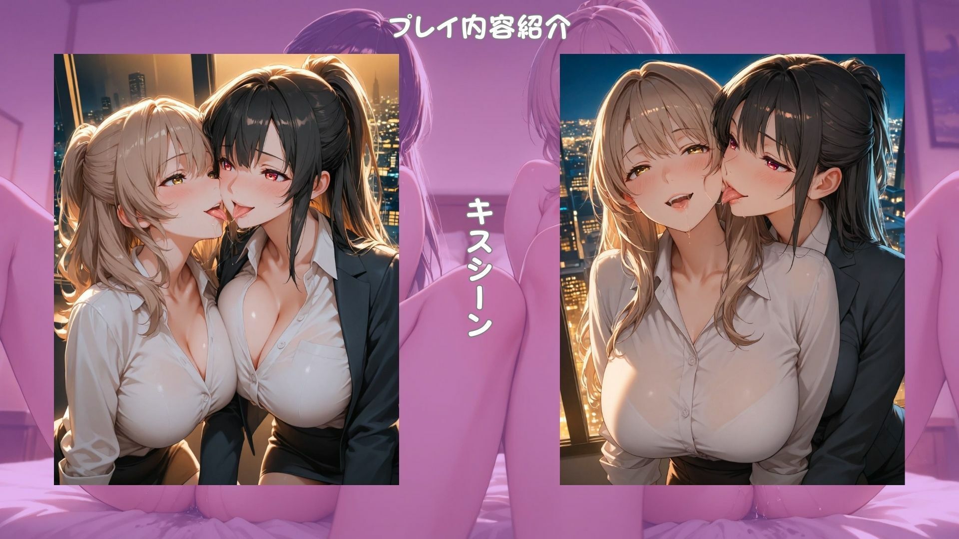 「百合SEX画像集」〜ある百合カップルの甘美な夜〜 サンプル画像2