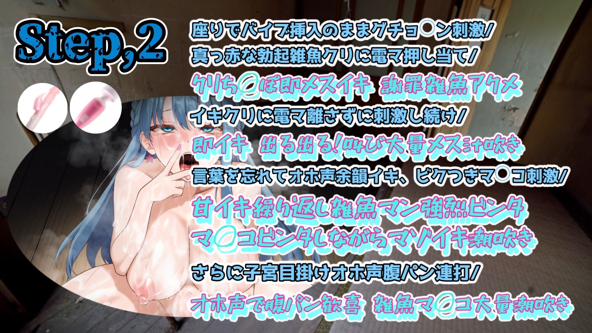 『女体快楽実験場』 被験体No，014「蓮水あまね」Stage，1前編 サンプル画像4