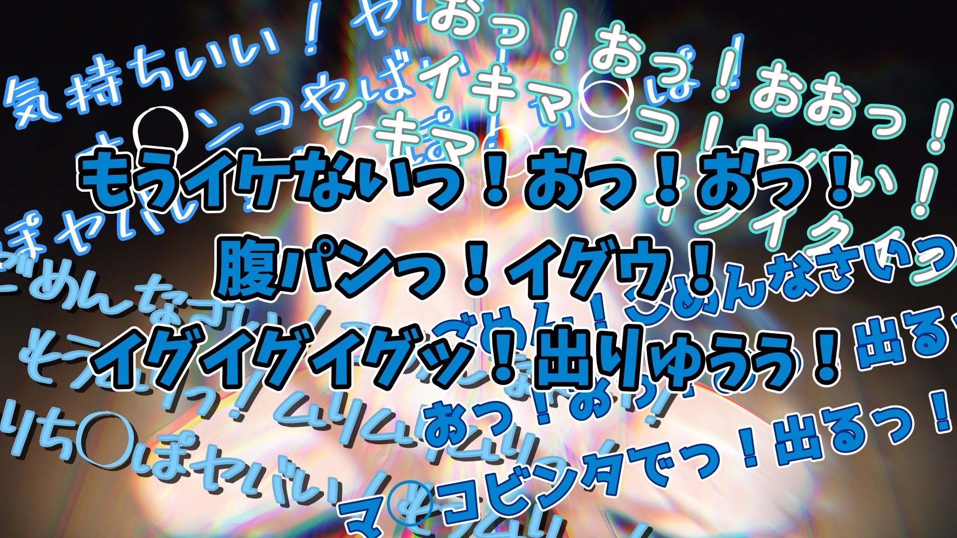 『女体快楽実験場』 被験体No，014「蓮水あまね」Stage，1前編 サンプル画像5