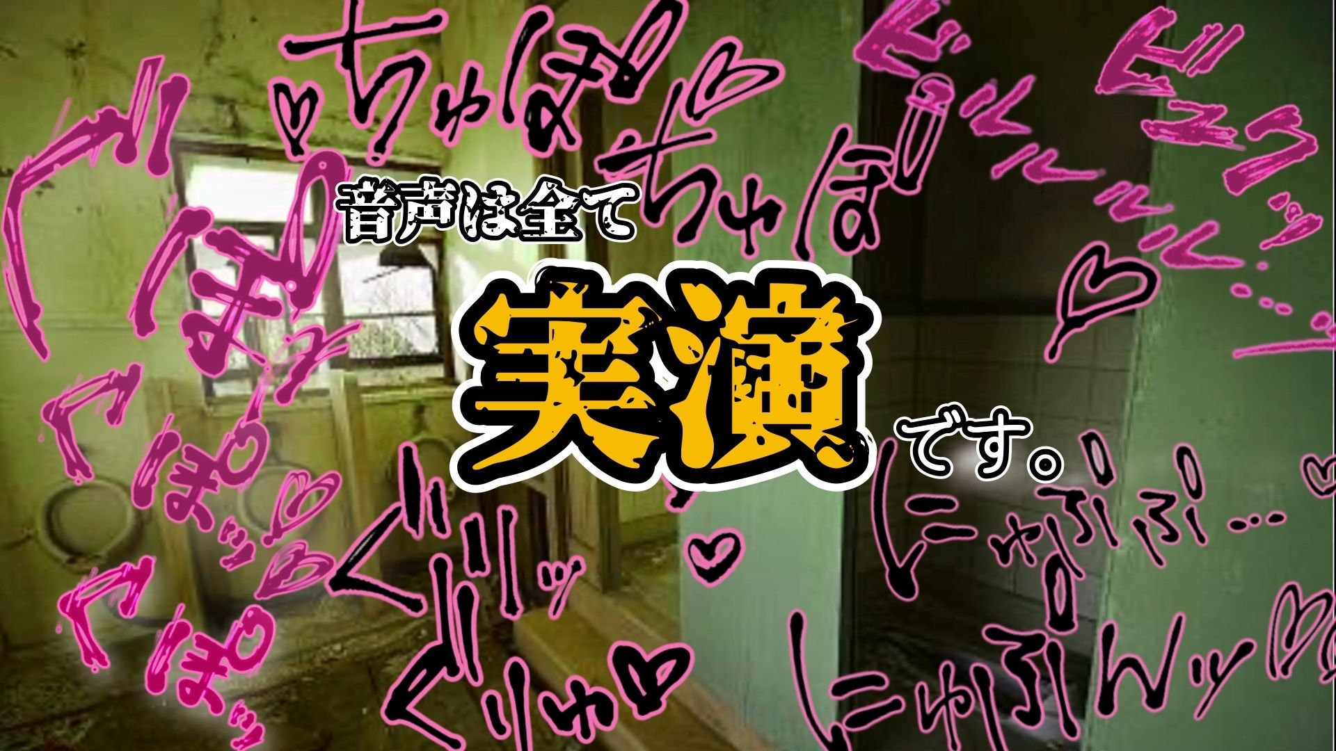 『女体快楽実験場』 被験体No，014「蓮水あまね」Stage，1後編 サンプル画像6