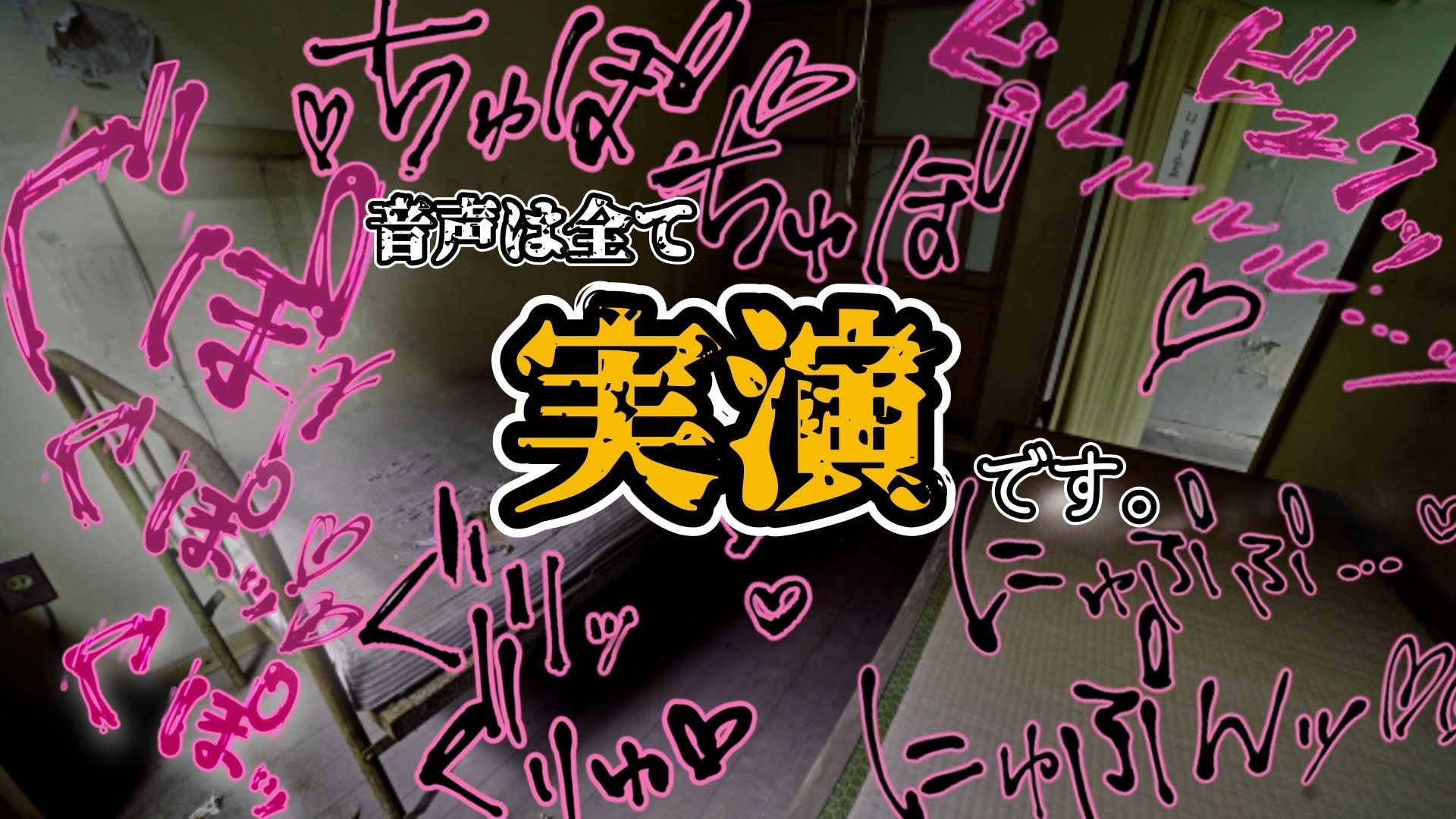 『女体快楽実験場』 被験体No，014「蓮水あまね」Stage，1前編 サンプル画像6