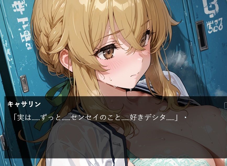 『運動少女は〇〇〇される』  NTR・陵●・らぶえっち  可憐な美少女の全てがアナタのモノ  ソフトボール美少女武田キャサリンの場合 サンプル画像2