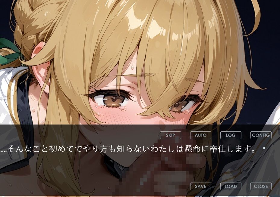 『運動少女は〇〇〇される』  NTR・陵●・らぶえっち  可憐な美少女の全てがアナタのモノ  ソフトボール美少女武田キャサリンの場合 サンプル画像3