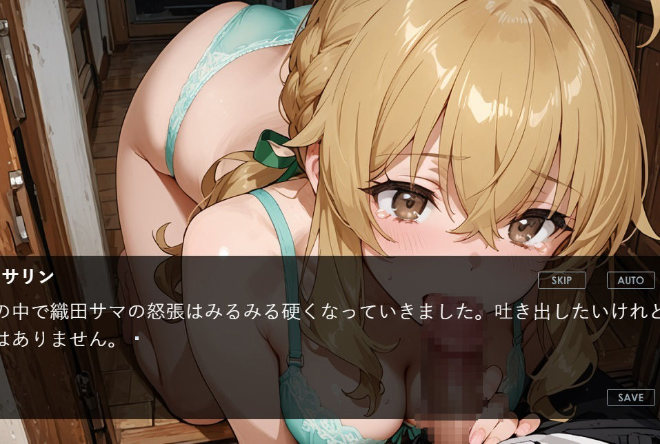 『運動少女は〇〇〇される』  NTR・陵●・らぶえっち  可憐な美少女の全てがアナタのモノ  ソフトボール美少女武田キャサリンの場合 サンプル画像7