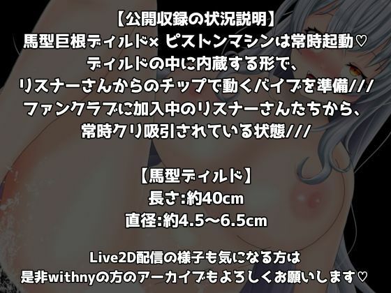 【1日100回絶頂ノルマシーズン2】＃6 まさかの200回絶頂？！超巨根馬型ディルドピストンで、即堕ち連続絶頂！イキすぎて大絶叫からの気絶！！ サンプル画像1