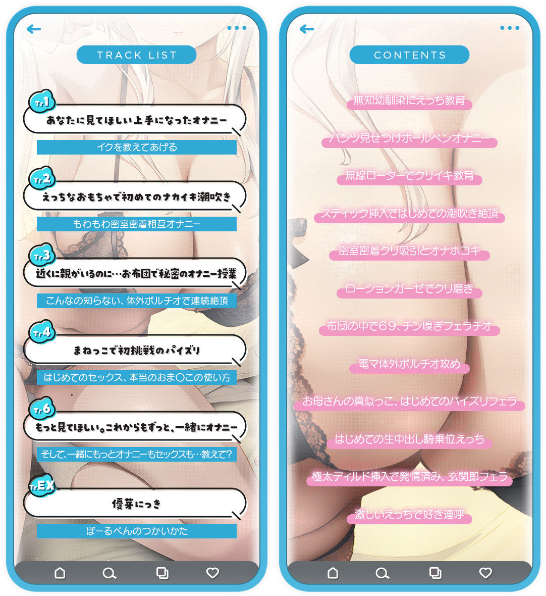 【3時間越え】みせあいっこ 〜教えてお兄さん。おりこう優芽ちゃんとのえっちなお嫁さんごっこ〜 サンプル画像4