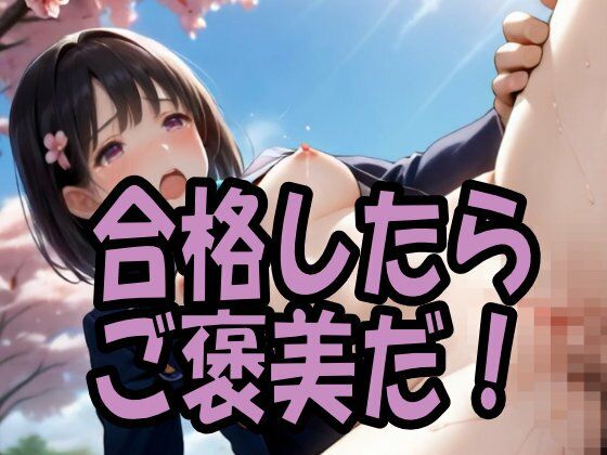 【4K AI ASMR Video】お花見天国・花よりマ〇コ！JK100人花びら大回転 ！ サンプル画像10