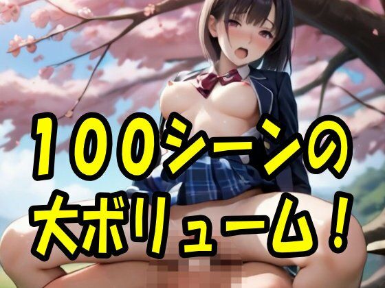 【4K AI ASMR Video】お花見天国・花よりマ〇コ！JK100人花びら大回転 ！ サンプル画像9