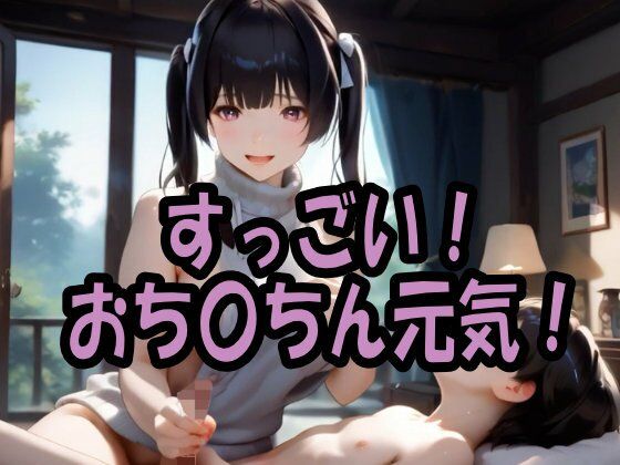 【4K動画】ふわもこ天国・童貞を〇〇す巨乳セーター美女100人とセックス！ サンプル画像10