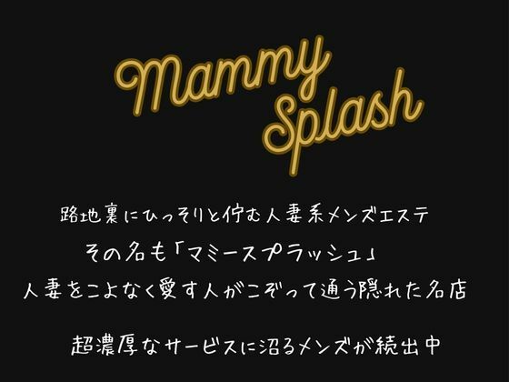 【4K横型動画 ボイスあり】元伝説のキャバ嬢さくらこさんナイトプール濃厚サービス サンプル画像1