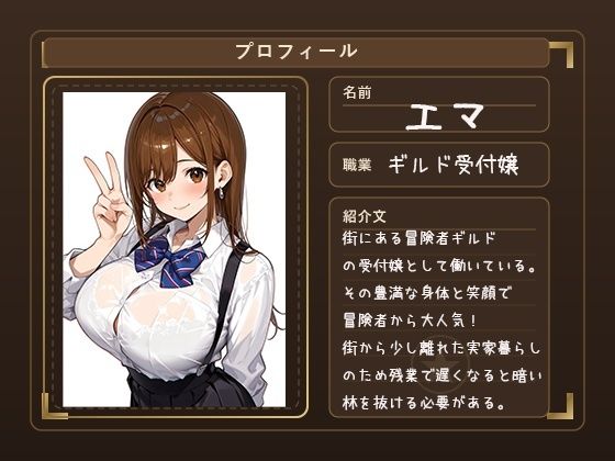 【4K神画質アニメ】種付けゴブリン無理矢理中出し！ サンプル画像3