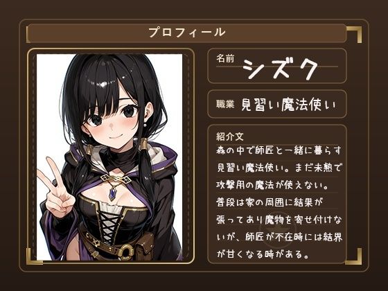 【4K神画質アニメ】種付けゴブリン無理矢理中出し！ サンプル画像5