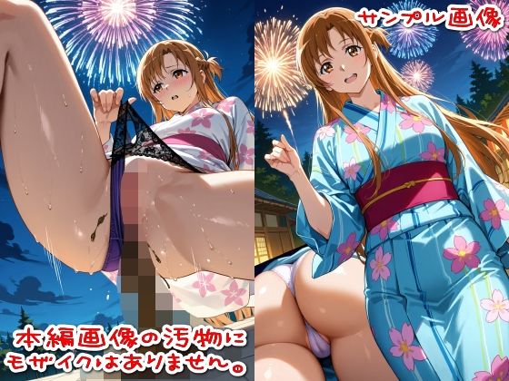 【500枚】粘着盗撮Vol.6「こんな可愛い子がウ●コなんてするはずがない」 サンプル画像3