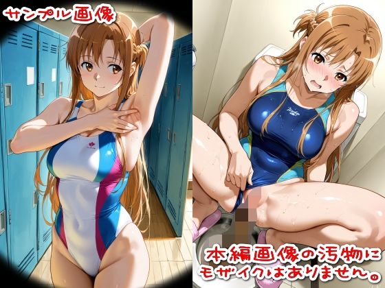 【500枚】粘着盗撮Vol.6「こんな可愛い子がウ●コなんてするはずがない」 サンプル画像5