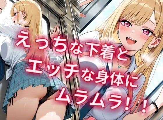 【CGイラスト集】制服コスで撮影！電車スタジオで制服エッチ！？ サンプル画像2