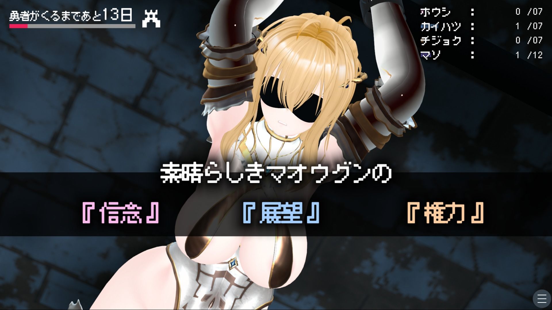 【CV:涼貴涼、篠守ゆきこ、春乃つくし】聖騎士を捕まえた！【魔王軍洗脳シミュレーション】 サンプル画像6