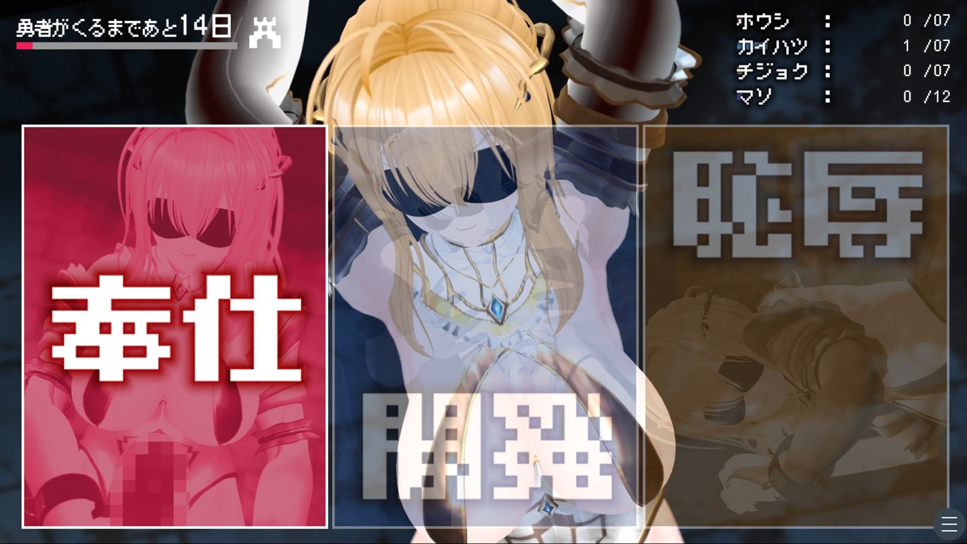 【CV:涼貴涼、篠守ゆきこ、春乃つくし】聖騎士を捕まえた！【魔王軍洗脳シミュレーション】 サンプル画像7