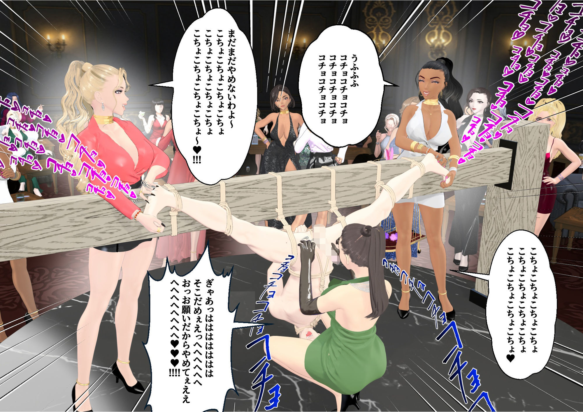 【F/M】くすぐりペット競売《黒崎ハヤト編》〜セレブたちに休みなく弄び続けられる一夜〜 サンプル画像9