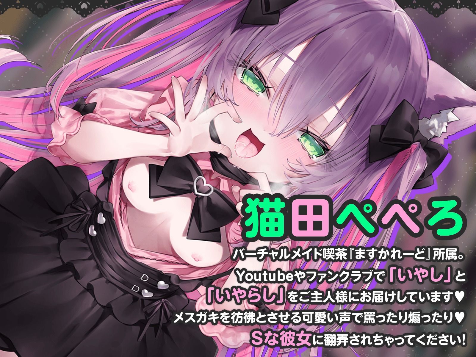 【KU100】メ◯◯キパパ活女子と1日過ごしたら、おちんちん空っぽになったんだが？ サンプル画像2