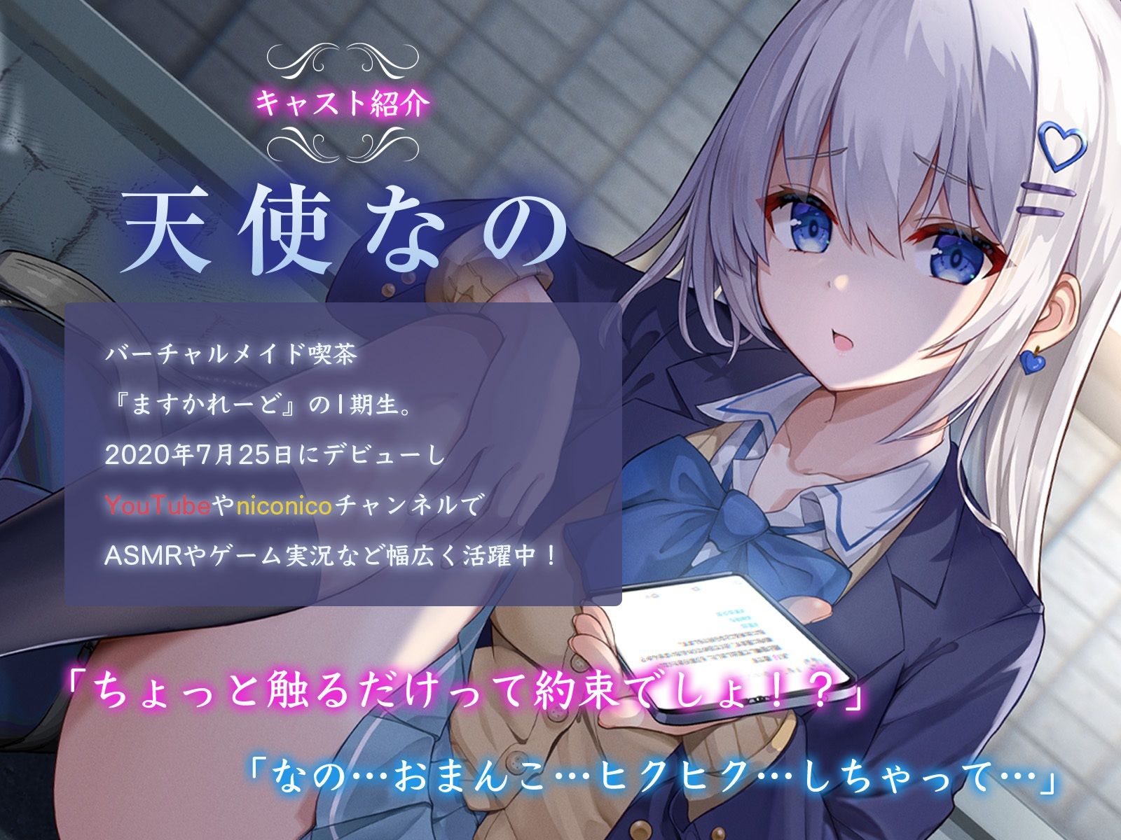 【KU100】今日、泊めてくれませんか？ 〜えっちなことは嫌がってた神待ちJKがキミと快楽に落ちるまで〜 サンプル画像3