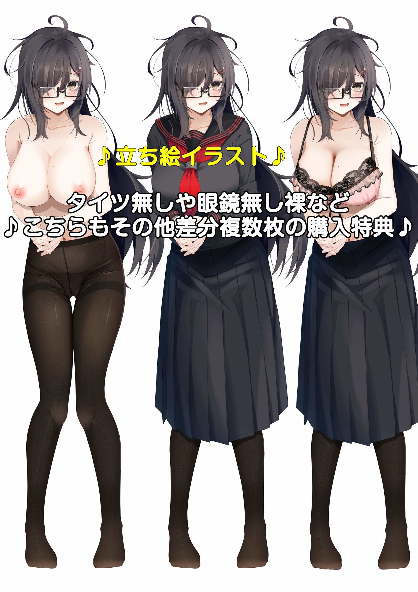 【KU100】根暗で陰キャな女友達がHカップのおっぱいで誘惑〜両片想いをエロで成就〜 サンプル画像6