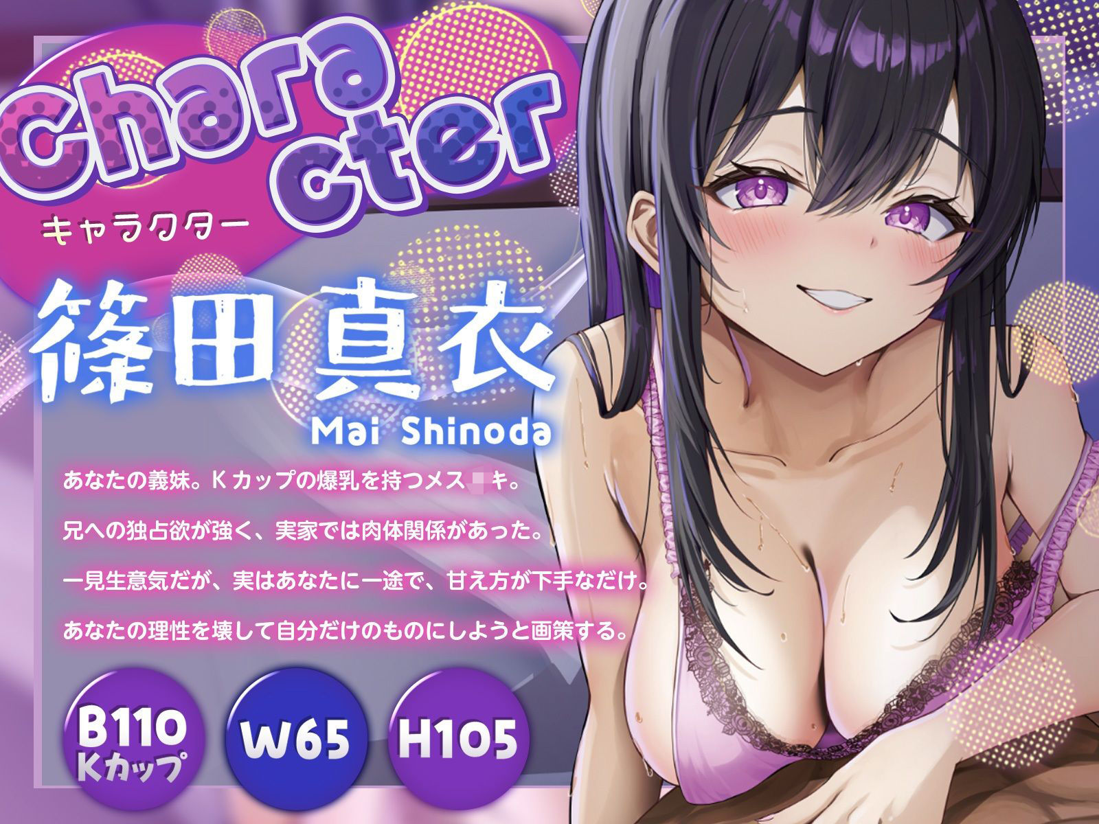 【KU100】生意気な義妹ちゃんのいたずらマッサージ サンプル画像2