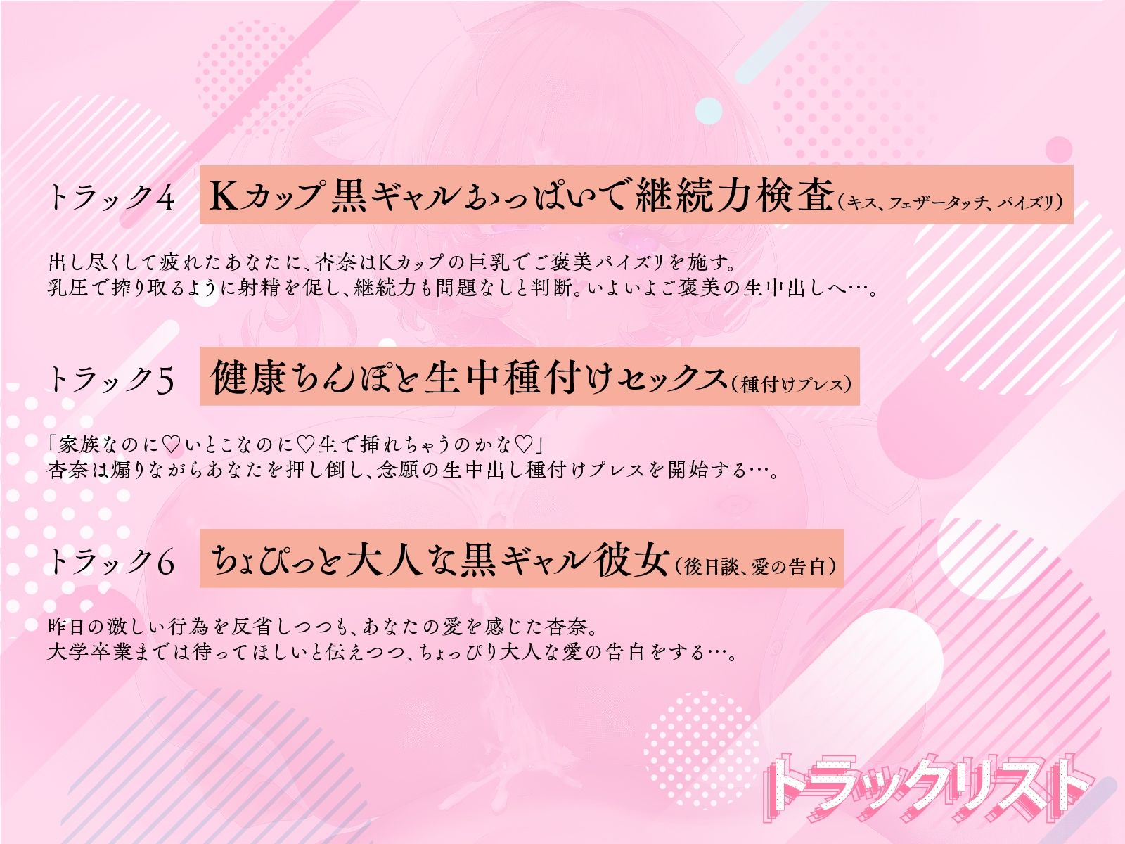【KU100】黒ギャルナースのおちんぽ健診〜勃起力、射精力、継続力、全部合格したら サンプル画像4