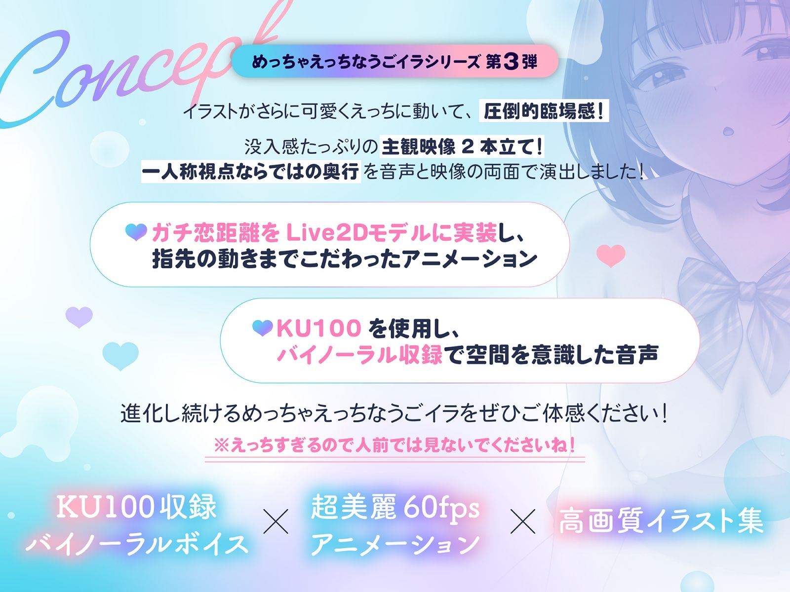 【Live2D×KU100】甘々だけどちょっぴりサドな乳首責め騎乗位＆パイズリのめっちゃえっちなうごイラ【フルボイスアニメーション】 サンプル画像2