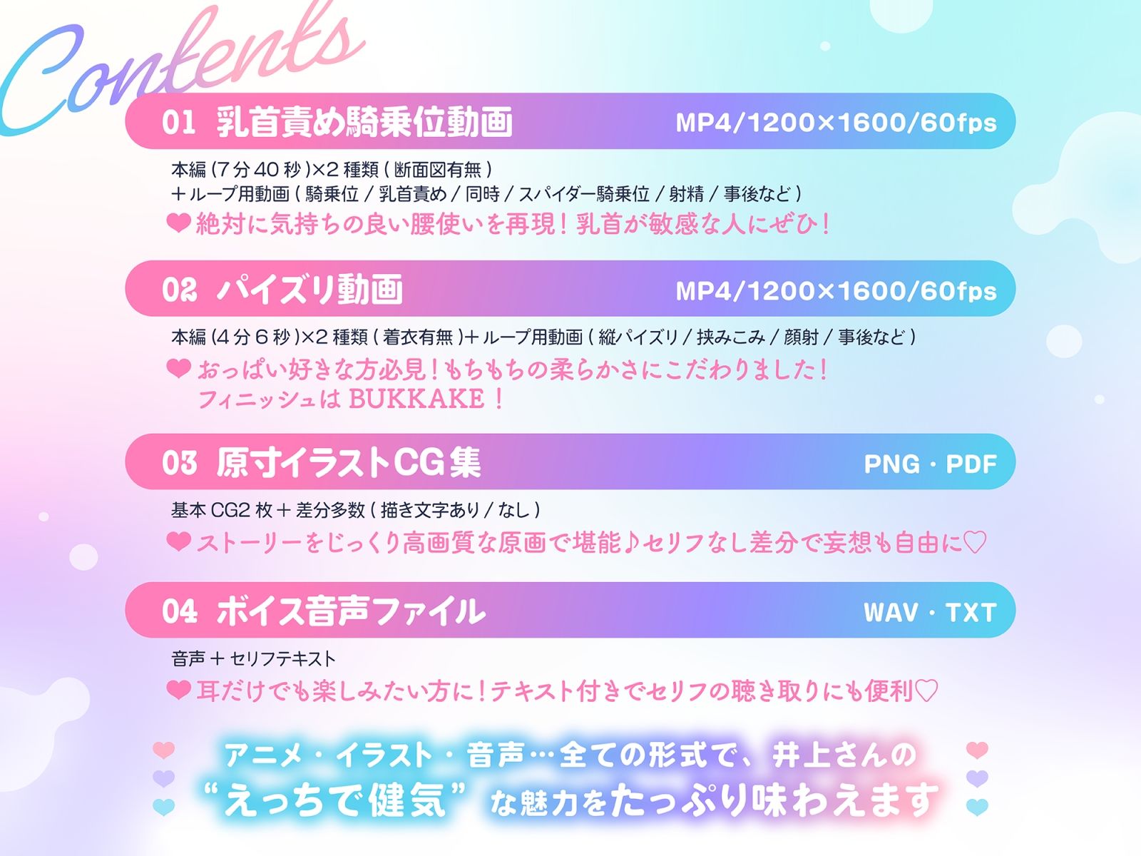 【Live2D×KU100】甘々だけどちょっぴりサドな乳首責め騎乗位＆パイズリのめっちゃえっちなうごイラ【フルボイスアニメーション】 サンプル画像5