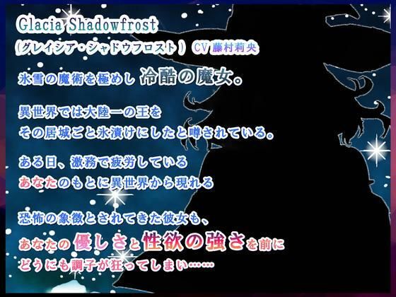 【Live2Dエロアニメ同梱】ぼくを下僕扱いする異世界最恐の「冷酷の魔女」が嘘を付けない薬を飲んだら、チン媚びアヘ顔のけぞり絶頂＆妊娠懇願どエロ魔女♀になった件 サンプル画像2